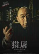 祁念祖