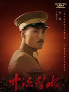 蔣介石