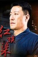 林捷