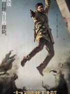 陳東