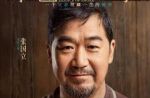 柳庭深5