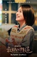 李文靜