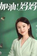 何曉涵
