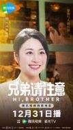 蘇珍