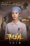張巧玲