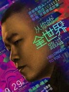 豬頭