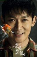謝天華