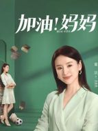 何曉涵