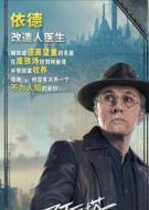 依德