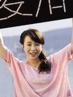 馬冬梅
