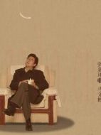 馬文彬
