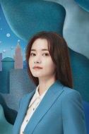 文馨
