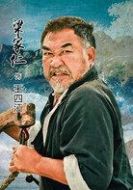 王四江