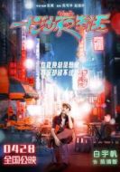 陳清智