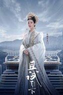 風(fēng)惜云