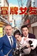 章舒洋