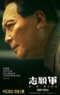 毛澤東