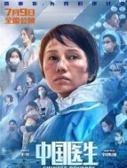 文婷