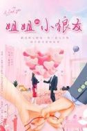 蘇林楠