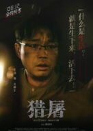 方根正