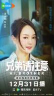 思思