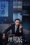 劉沛
