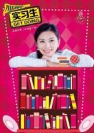 高溫若寒