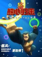 黑風(fēng)