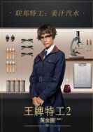 姜汁