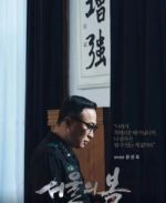 鄭祥鎬