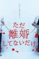 大原優(yōu)乃