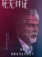 托馬斯·加里