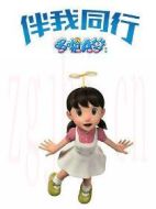 （少年）