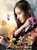 天心
