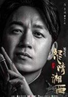 陳玉樓
