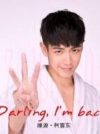 顧源
