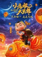 虎墩
