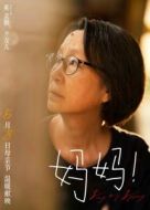 馮濟真