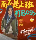 潘怡然