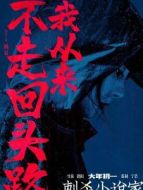 屠靈