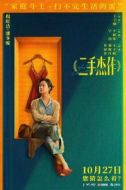 潘冬妮11