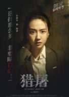 陳茜