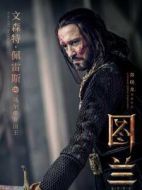 馬爾維亞國(guó)王