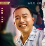 王有財