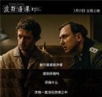 馬克斯·拜耳