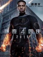 約翰尼·斯通(霹靂火)