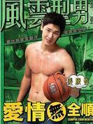 張圣