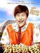 宮男