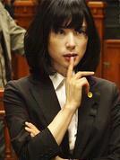 寶生繪美