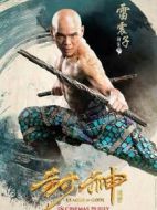 雷震子